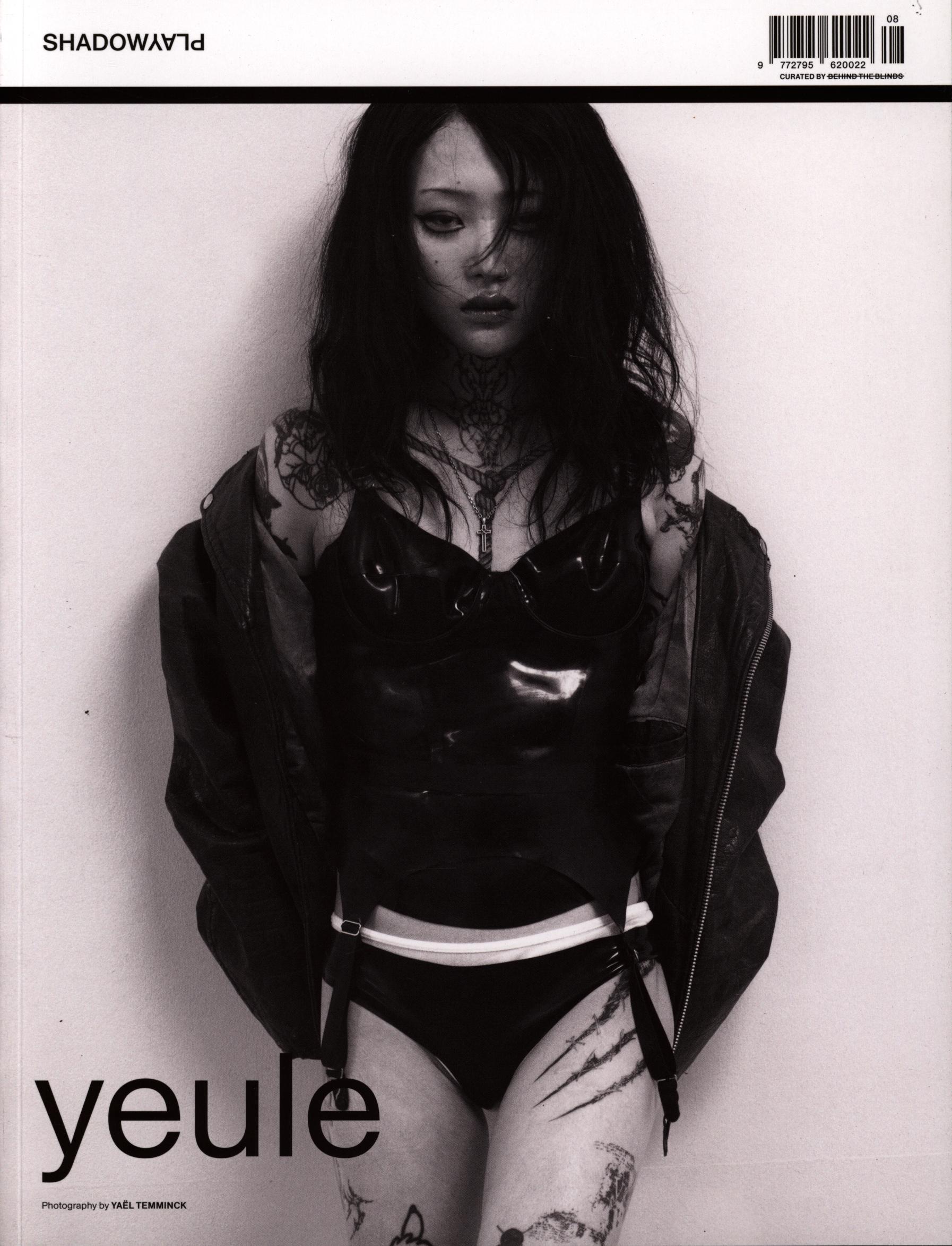 SHADOWPLAY 8/2025 Cover 2