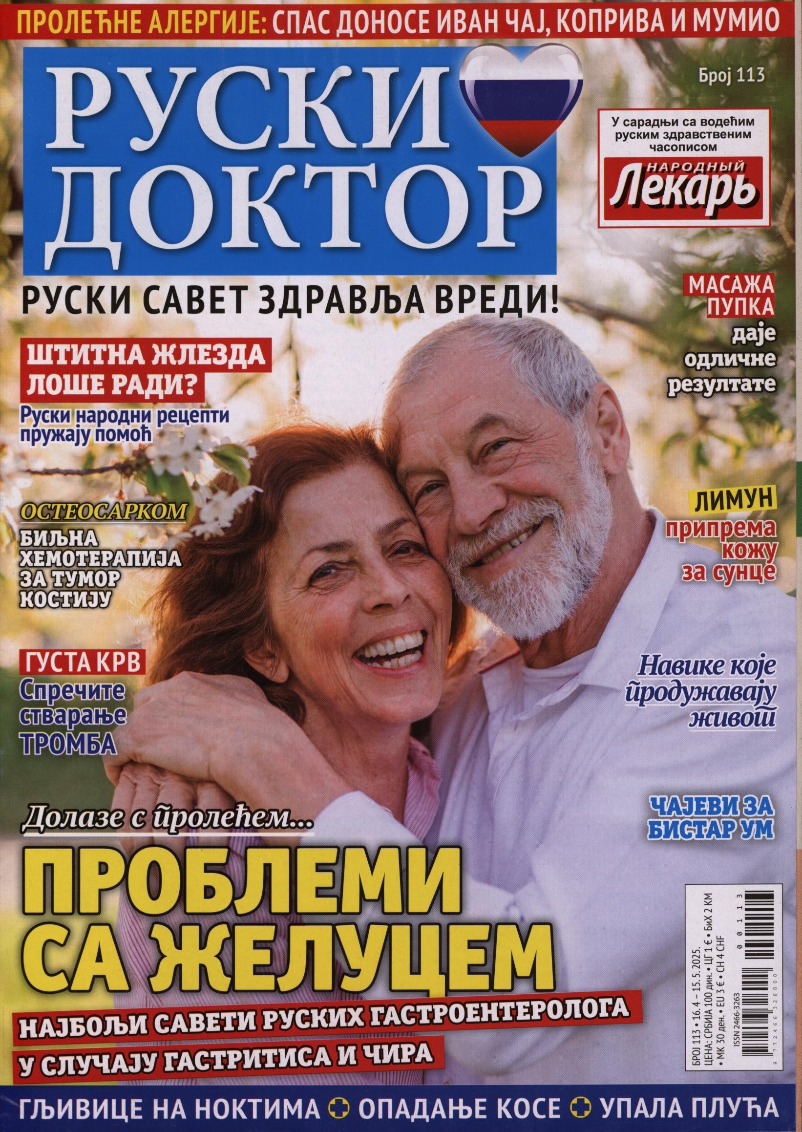 RUSKI DOKTOR 113/2025