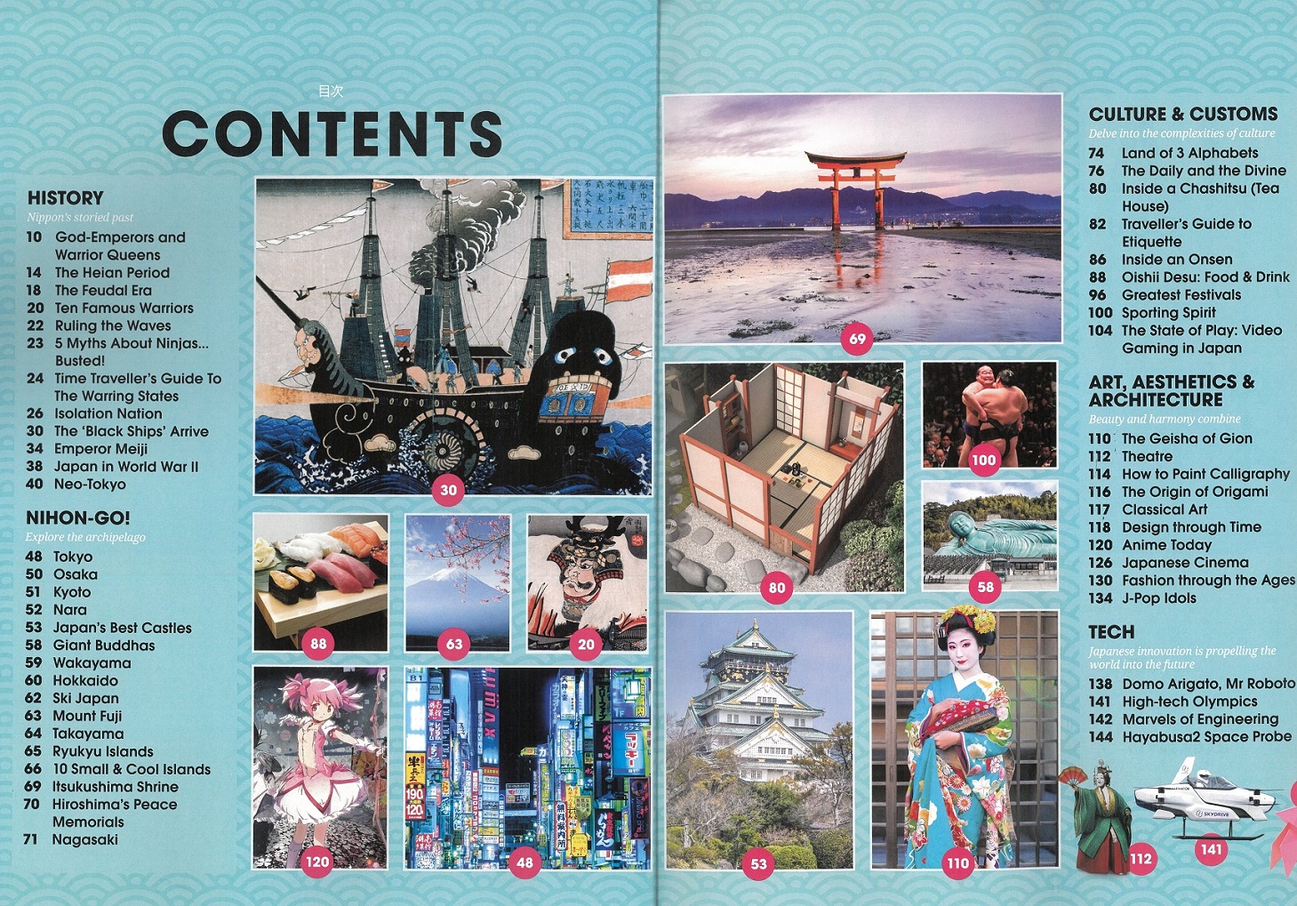 BOOK OF JAPAN 1/2025