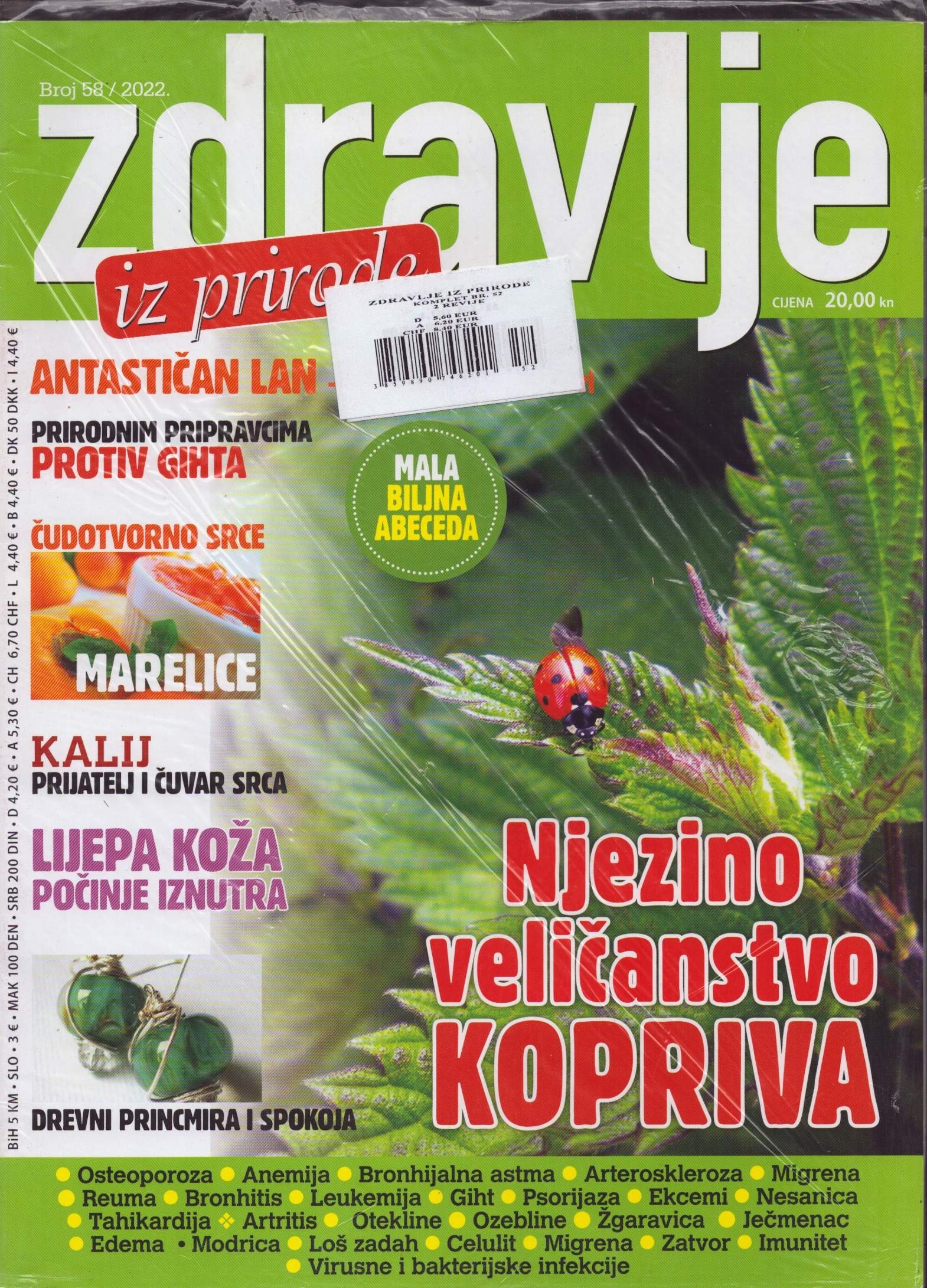 ZDRAVLJE KOMPLET 52/2026