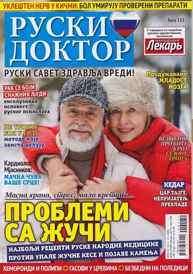 RUSKI DOKTOR 122/2026