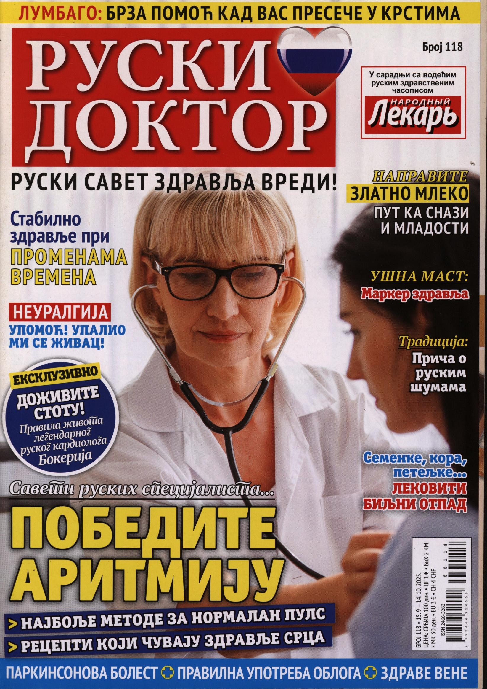 RUSKI DOKTOR 118/2025