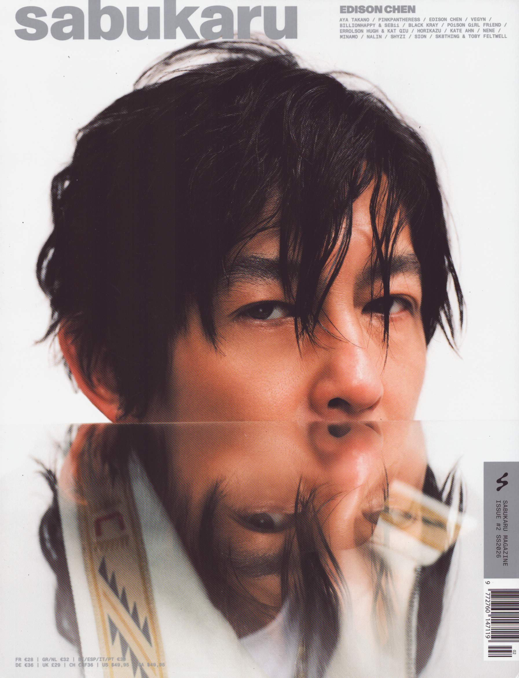 SABUKARU 2/2026 Cover 4