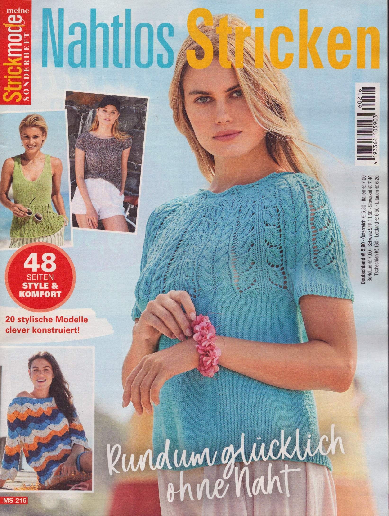 Meine Strickmode SH Nahtlos 216/2026