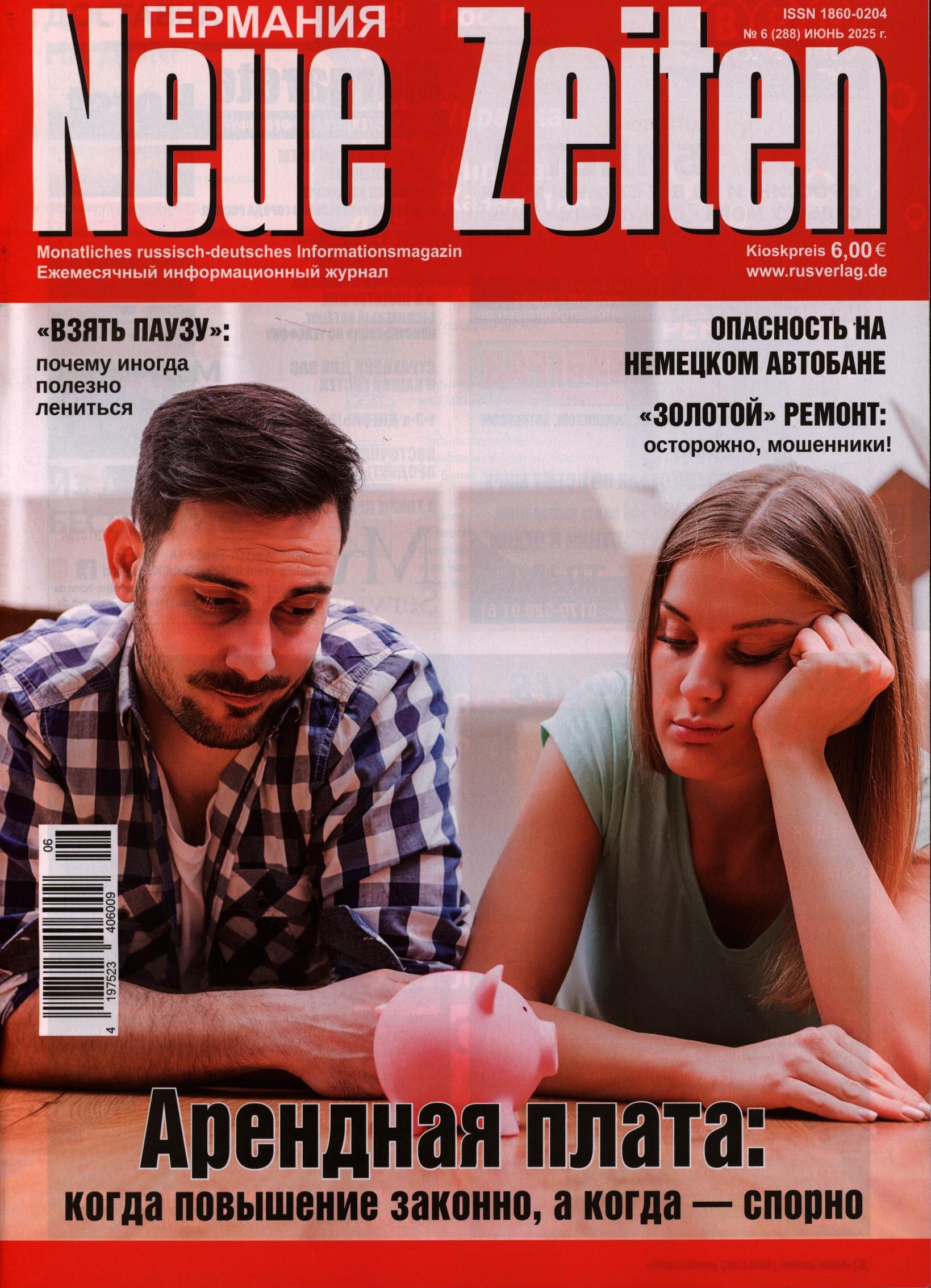 Neue Zeiten 6/2025