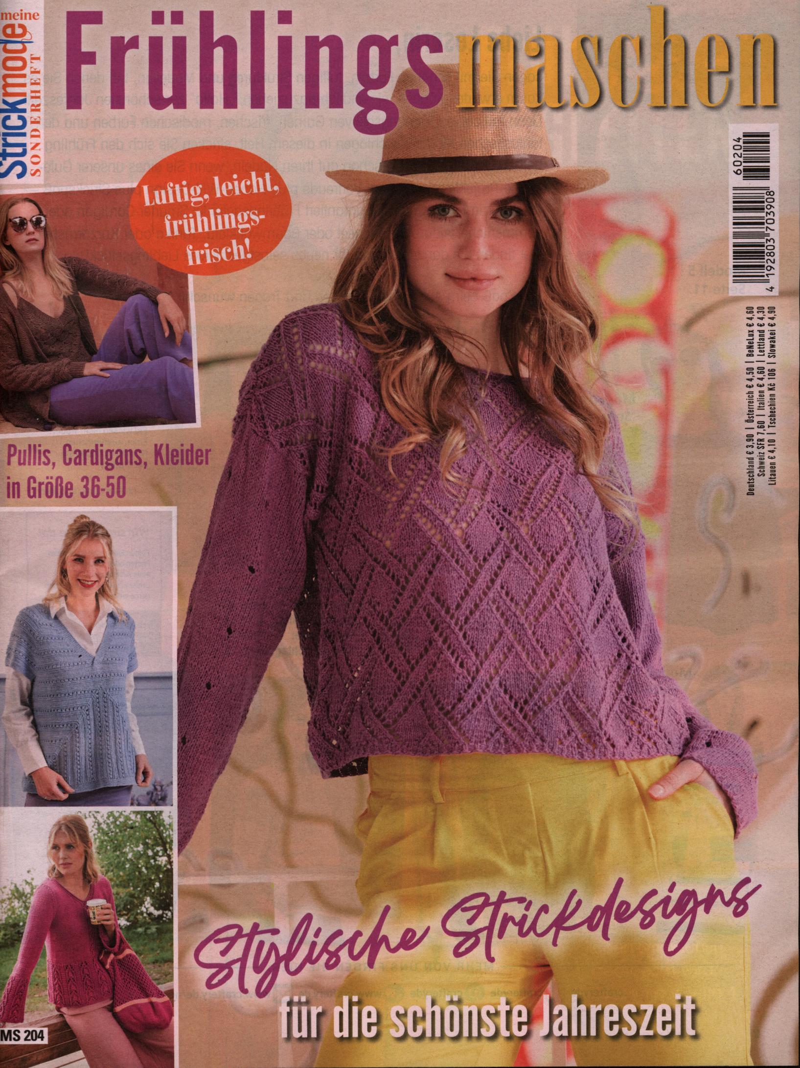 Meine Strickmode SH 204/2026