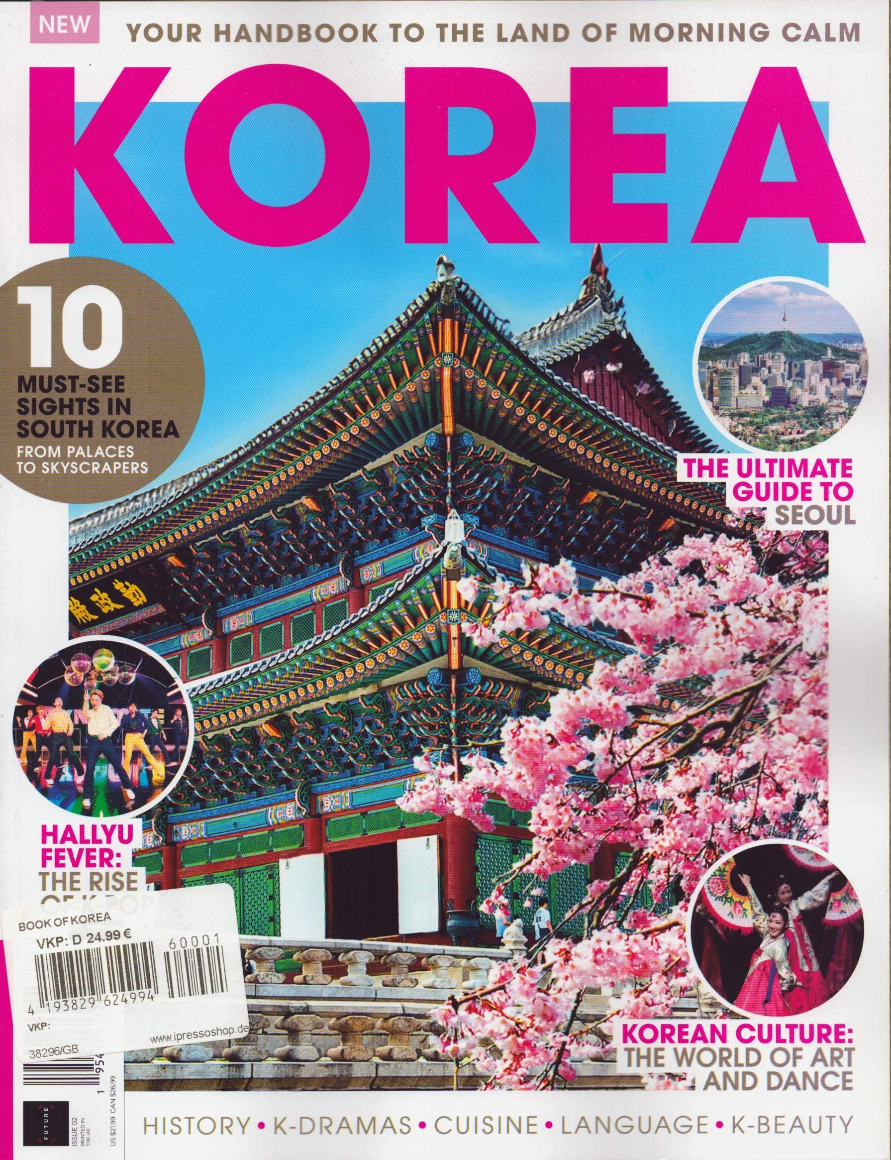 BOOK OF KOREA 1/2026