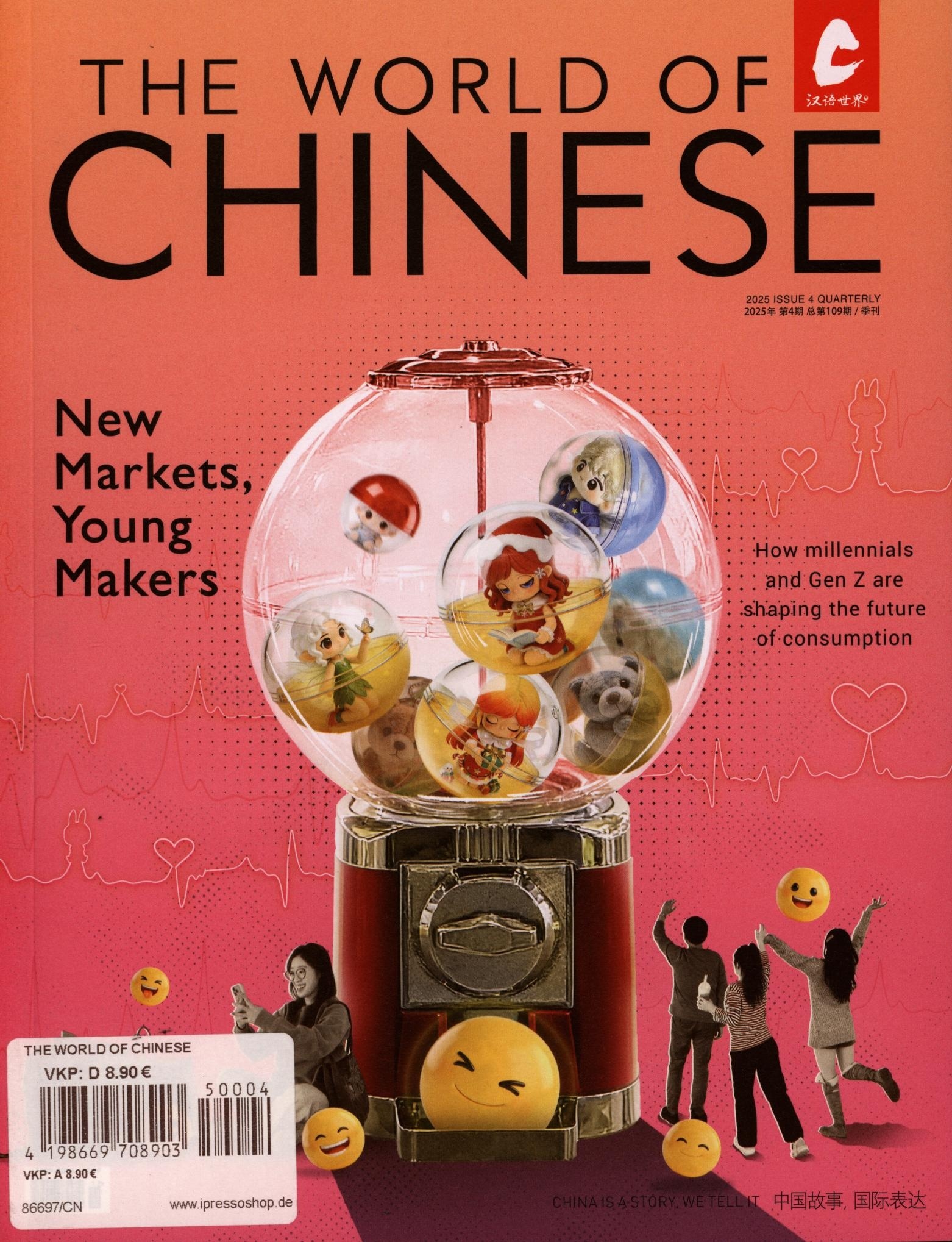 The World of Chinese 4/2025