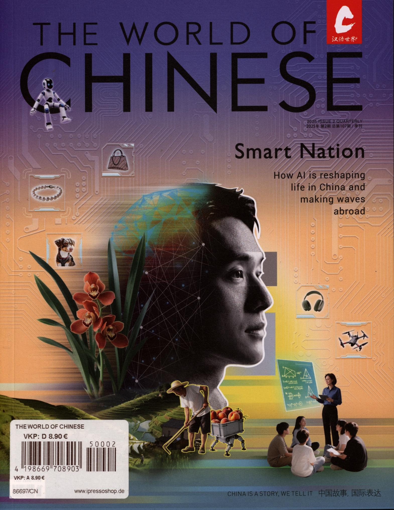 The World of Chinese 2/2025