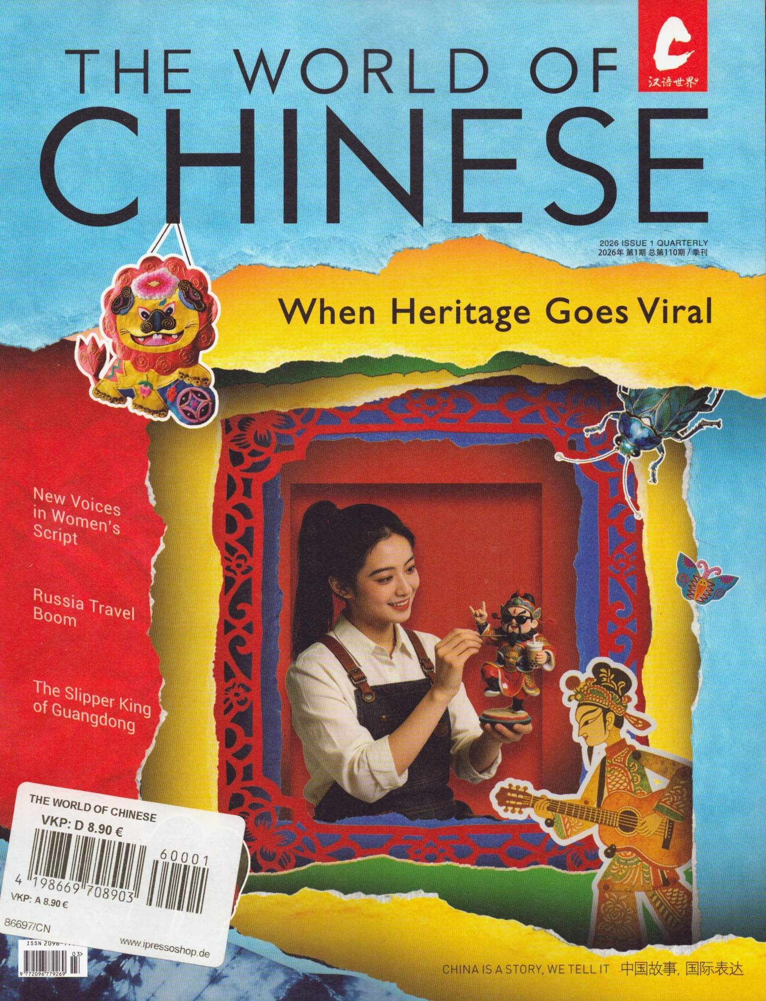 The World of Chinese 1/2026