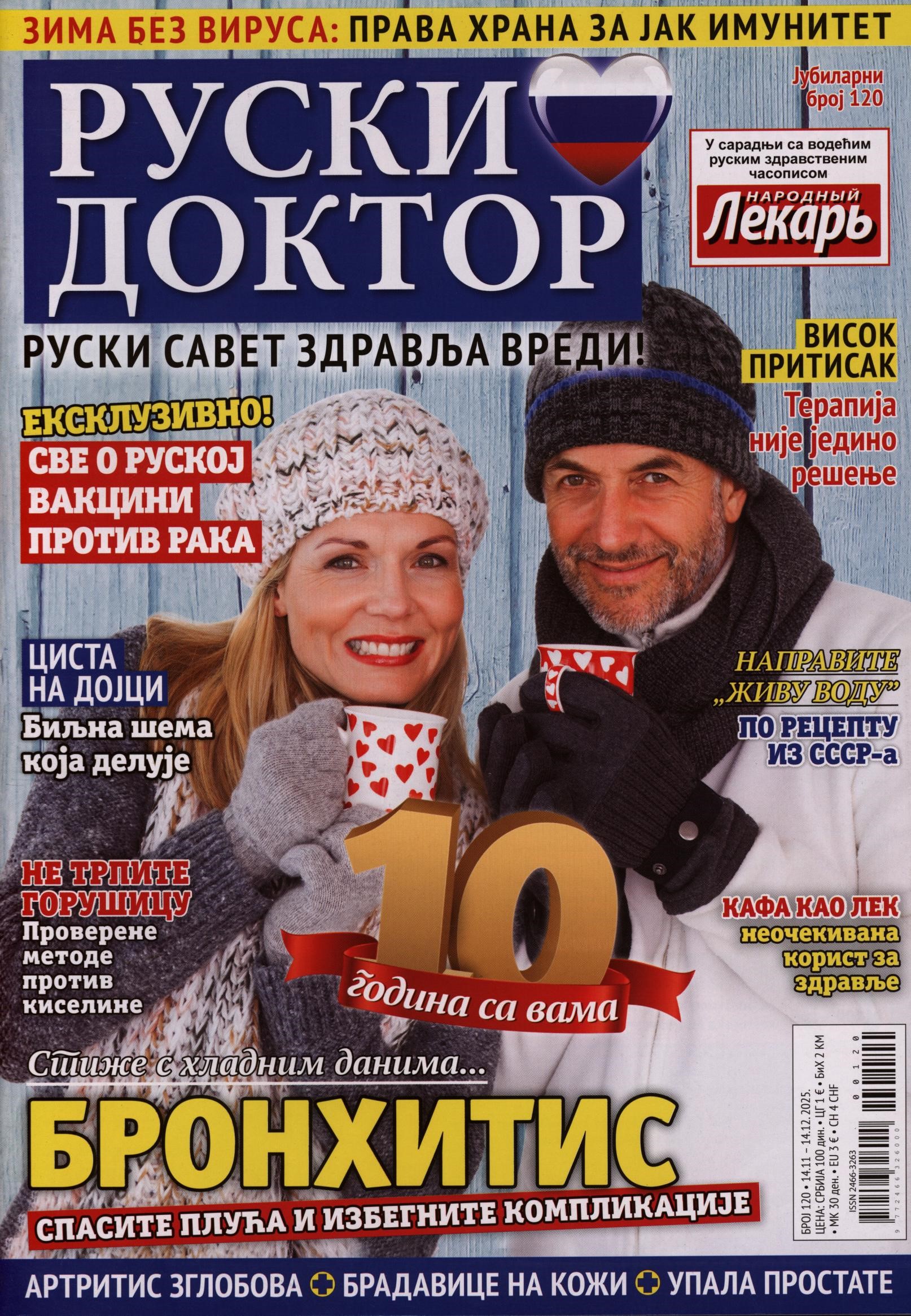RUSKI DOKTOR 120/2025