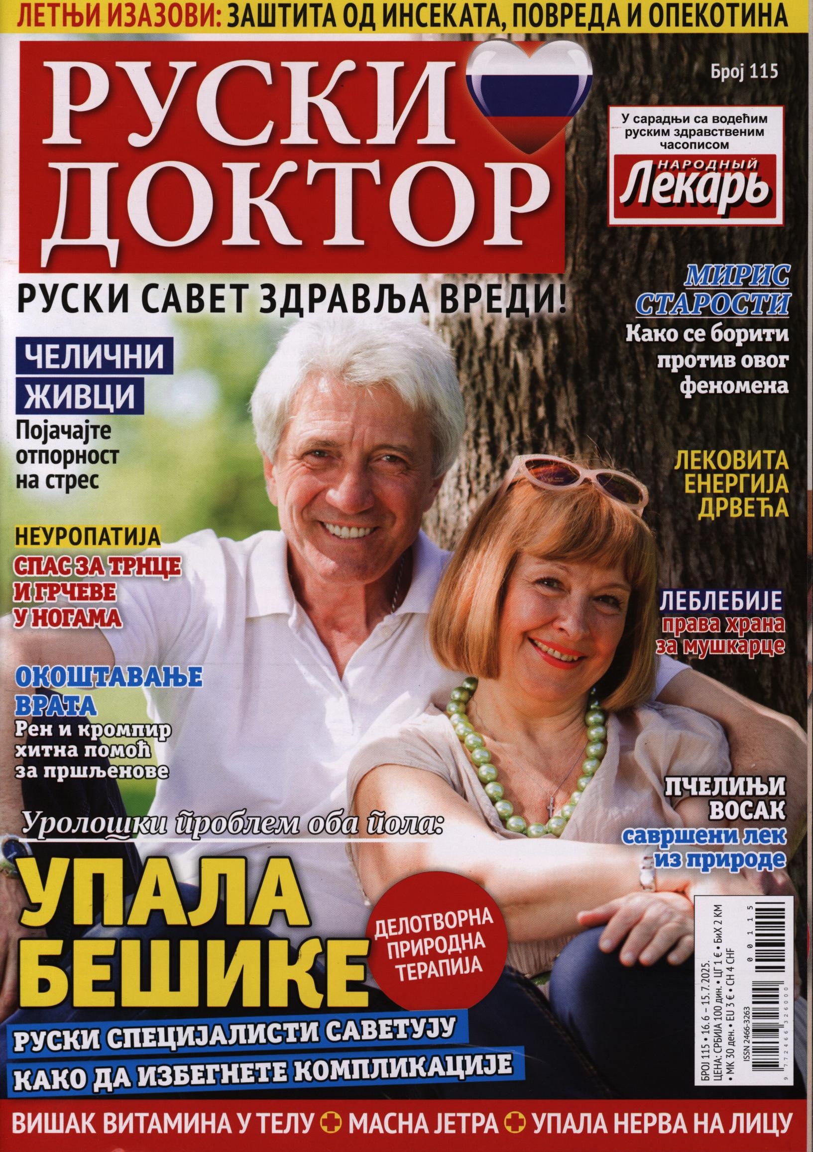 RUSKI DOKTOR 115/2025