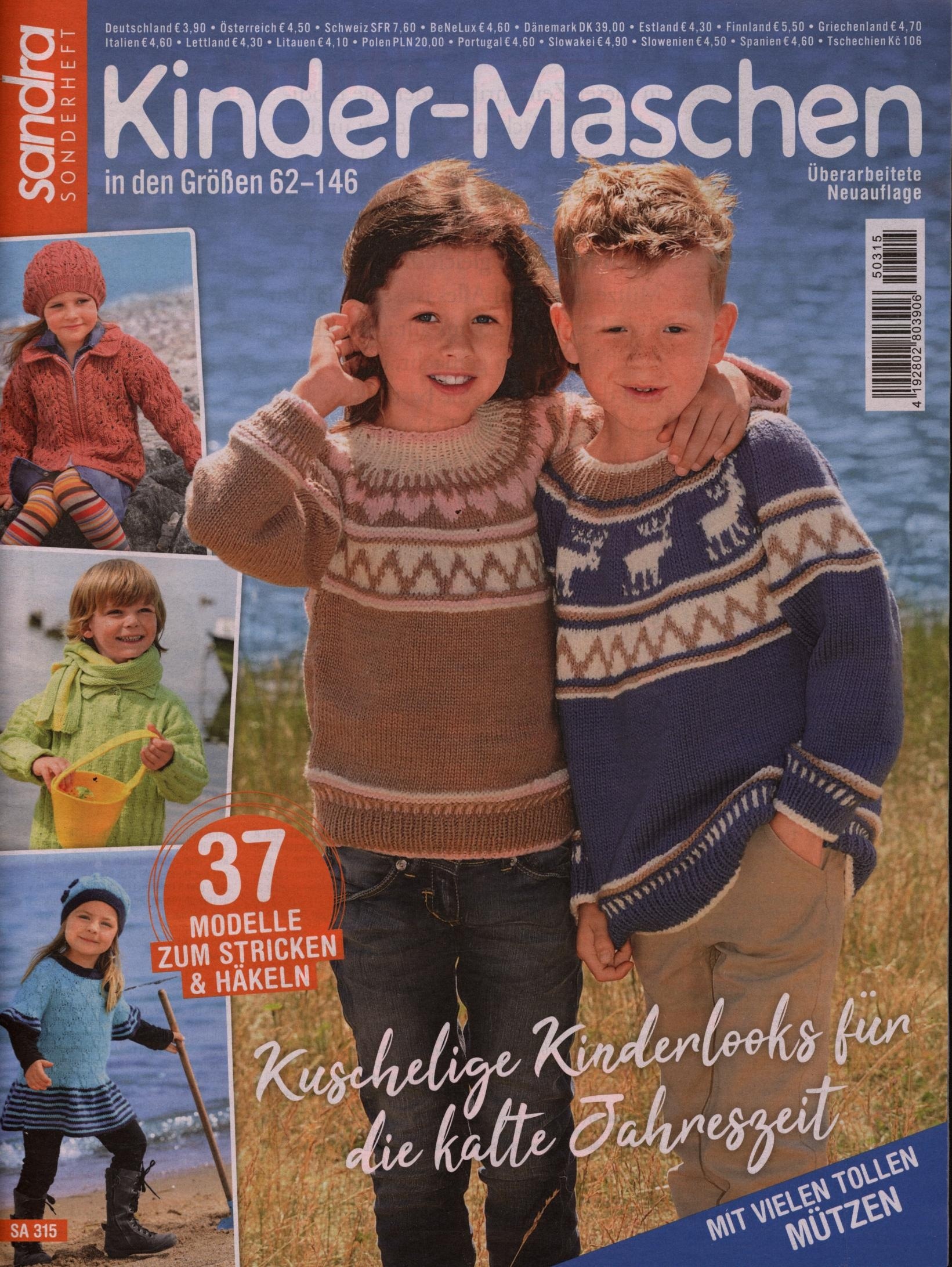 Sandra SH Kinder 315/2025