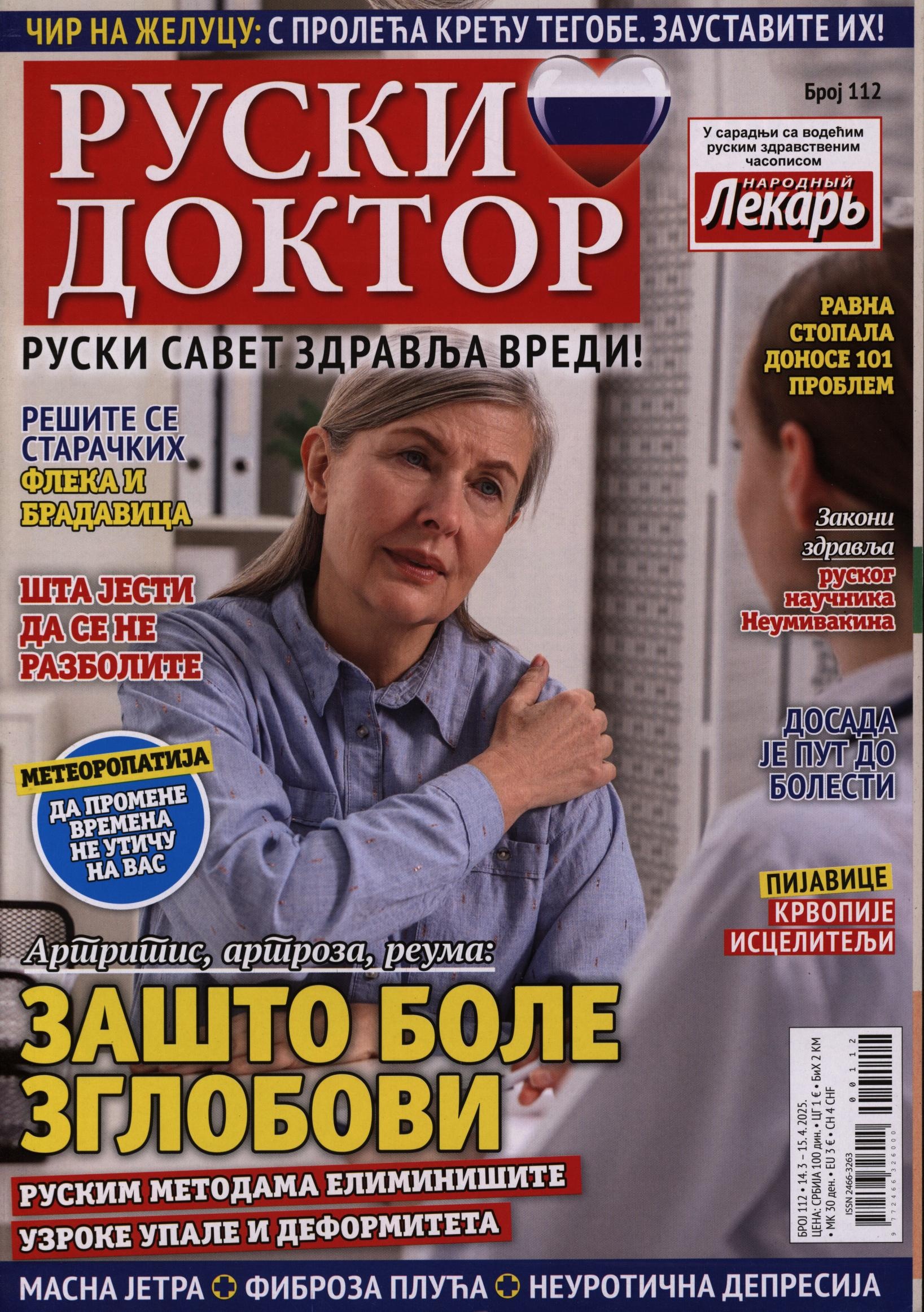 RUSKI DOKTOR 112/2025