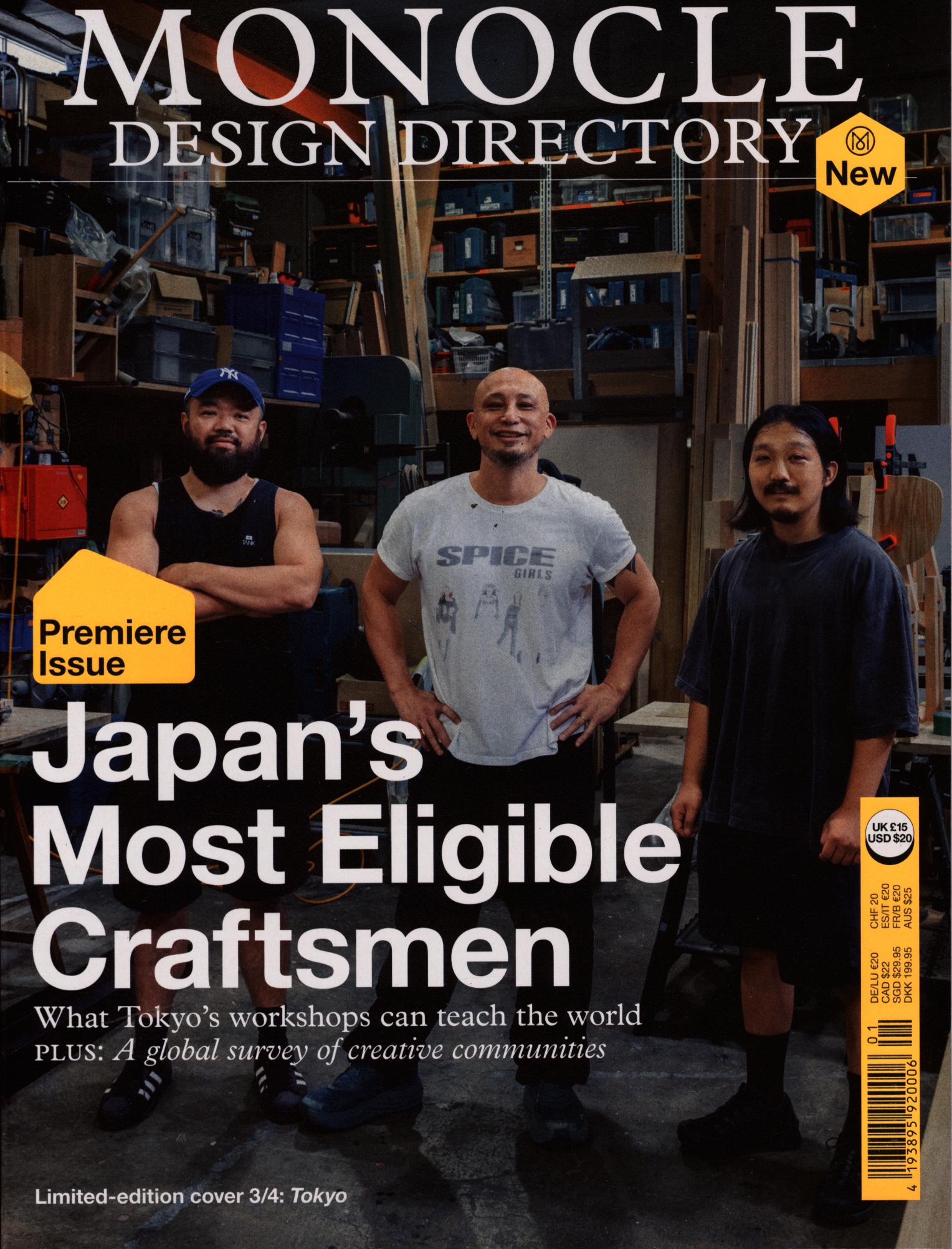 MONOCLE DESIGN DIRECTORY 1/2025 Cover 2