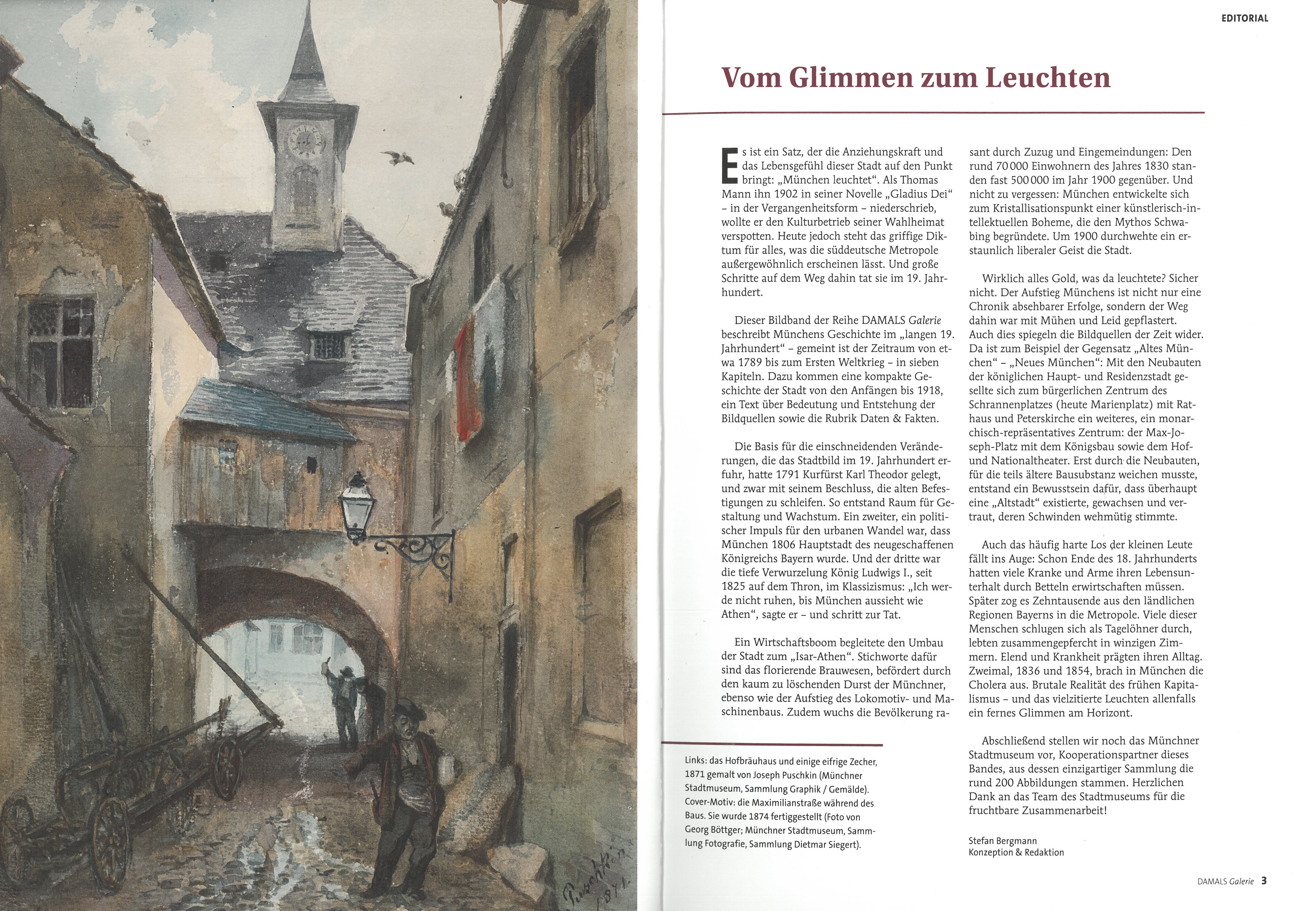 Damals Galerie 1/2025