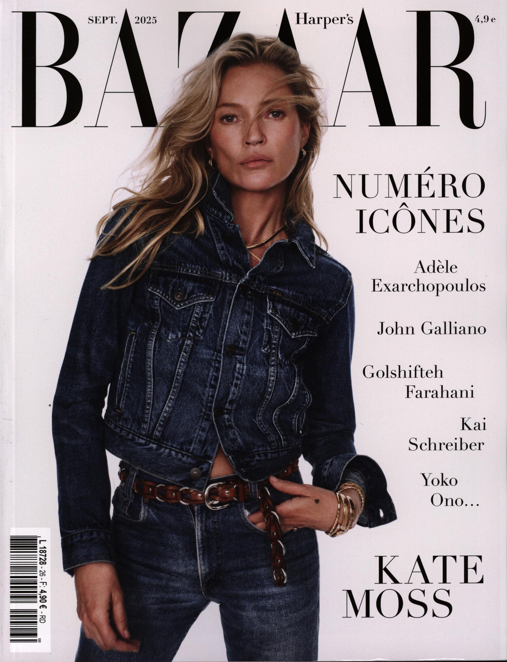 HARPER'S BAZAAR / F 26/2025 Cover 2