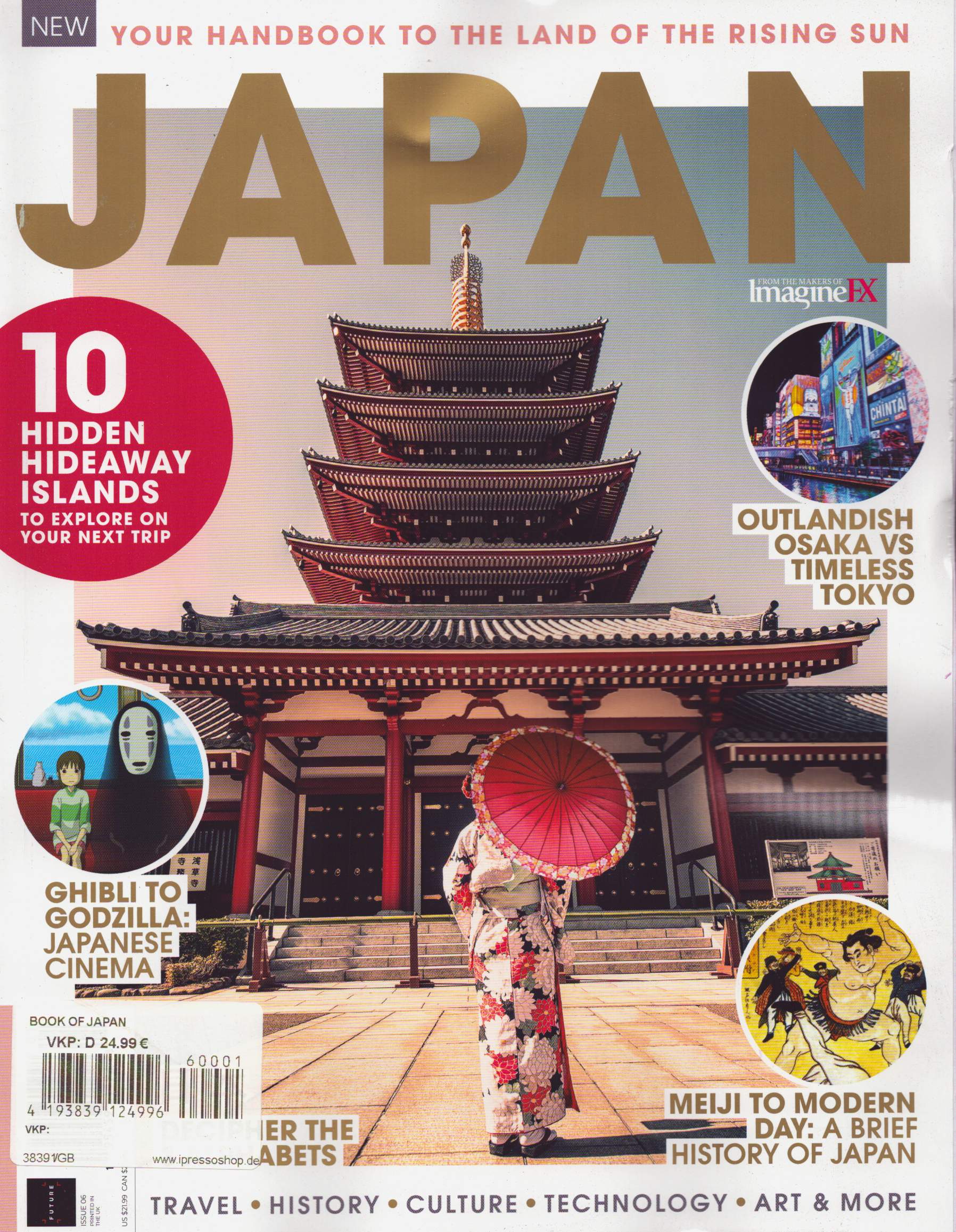 BOOK OF JAPAN 1/2026